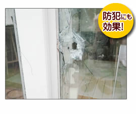 内窓インプラスは、防犯にも効果！